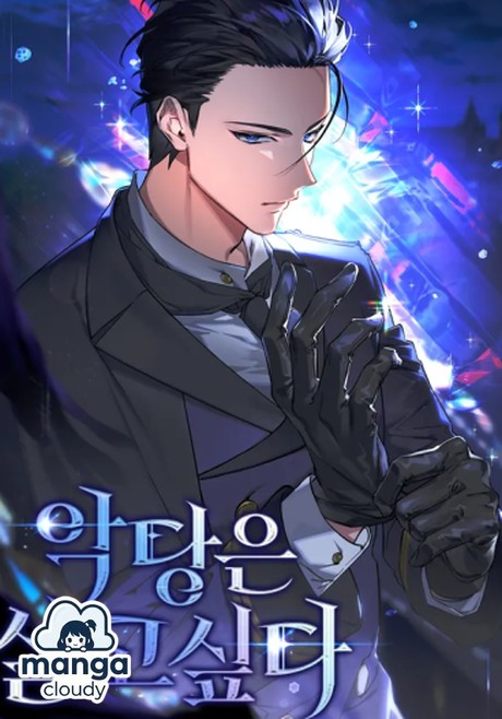 Trapped in His Own Game? Why ‘The Villain’s Survival Route’ Manhwa is Your Next Obsession!
