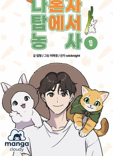 From Seoul Underdog to Dungeon Kingpin: Why ‘The Top Dungeon Farmer’ is Trending!