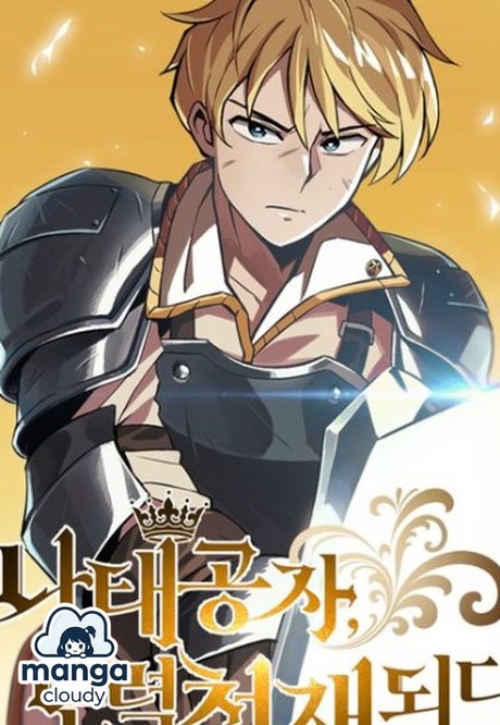 Awaken Your Inner Hero: Why ‘The Lazy Lord Masters the Sword’ is the Hottest Manhwa You’re Not Reading Yet!