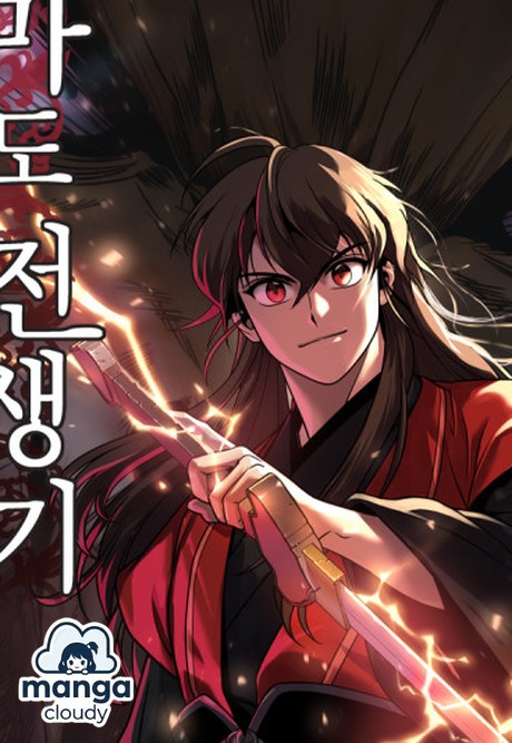 Trending Manhwa Alert: Why ‘Chronicles of the Demon Faction’ is Your Next Murim Obsession!