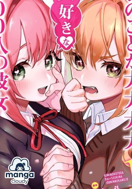 The 100 Girlfriends: Why This Wild Harem Manga is Taking the World by Storm!