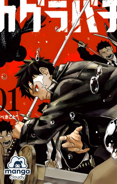 Kagurabachi: The Viral Manga Sensation Taking the World By Storm – A Must-Read Revenge Saga!