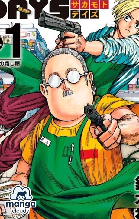 Sakamoto Days: The Legendary Assassin Who Became a Family Man – Why This Action Comedy Manga is a Must-Read!