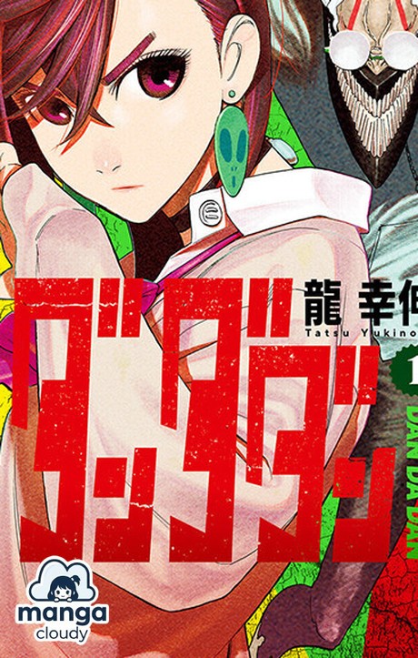 Dandadan: Why This Bonkers Supernatural Manga is a Must-Read (and Anime Must-Watch!)
