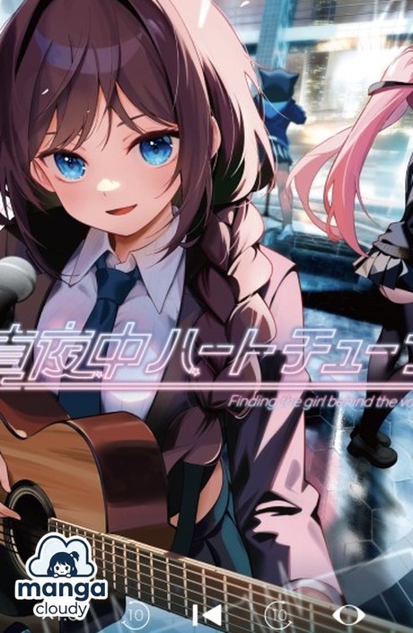 The Voice That Vanished: Why ‘Tune In to the Midnight Heart’ is Your Next Must-Read Manga Mystery