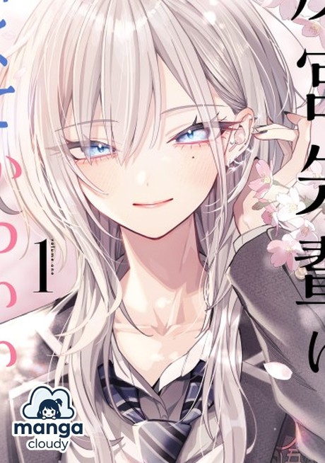 Unmasking the Terrifying Yet Sweet Charm of ‘Haimiya Is Scary Cute’