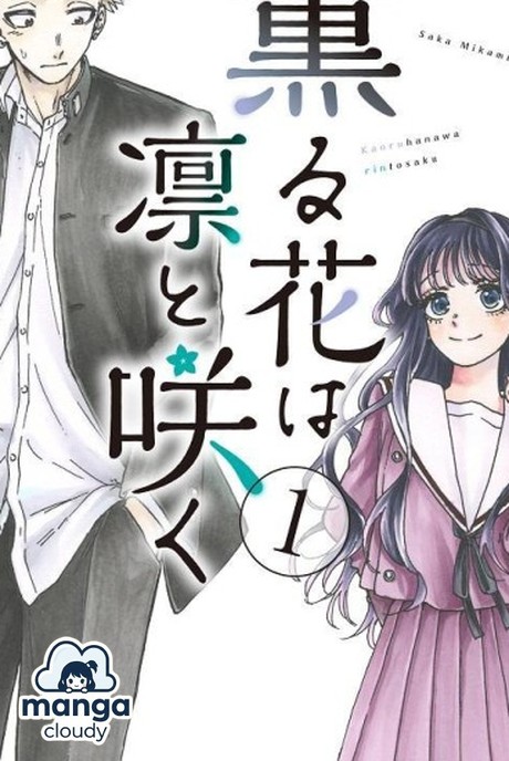 Forbidden Romance Takes Root: Why You Need to Read The Fragrant Flower Blooms With Dignity
