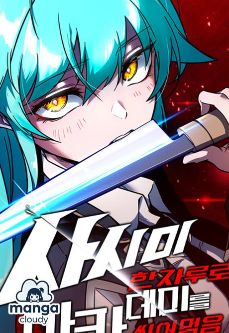Sashimi Skills to Sword Mastery: Why ‘The Academy’s Sashimi Sword Master’ Is Your Next WEBTOON Obsession!