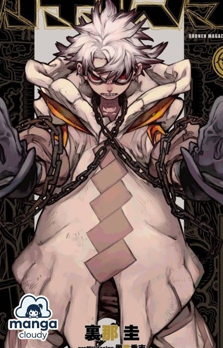 Gachiakuta: Plunge into the Abyss with This Gripping New Manga!