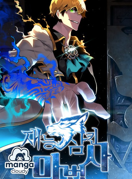 Demon Devourer: Why This Trending Manga Is Your Next Dark Fantasy Obsession!
