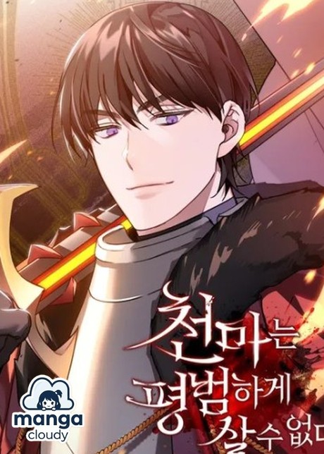 Descended from Divinity: Unraveling the Divine Demon’s Reincarnation in This Trending Manhwa!