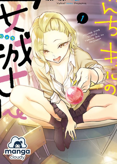 Anjo the Mischievous Gal: The Must-Read Rom-Com Manga Taking Over the Scene!