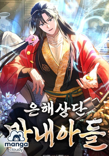 Trending Manhwa Alert: ‘Eunhae Merchant Guild’s Youngest Son’ – Your Next Business Empire Obsession!