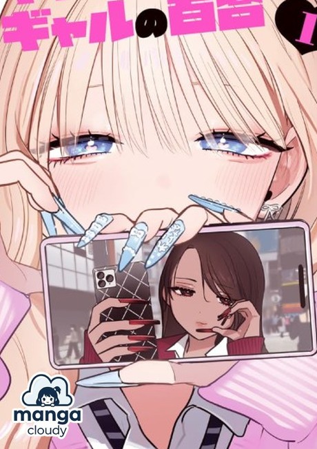 Beyond Friendship: #GalxGalYuri is the Trending Manga You Need!